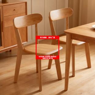 新款实木餐椅家用复古简约吃饭凳子加厚靠背书桌茶室椅子