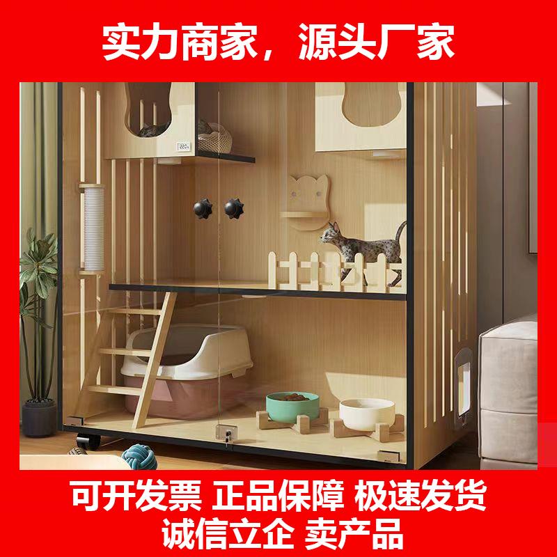 新款猫别墅猫笼子家用全景猫柜木质猫屋猫舍室内猫窝豪华猫房子封