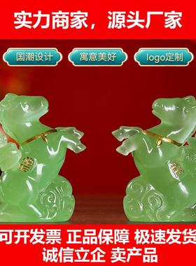 新款2026新年马上有钱吉祥物生肖马玉器摆件家居装饰公司年会伴手
