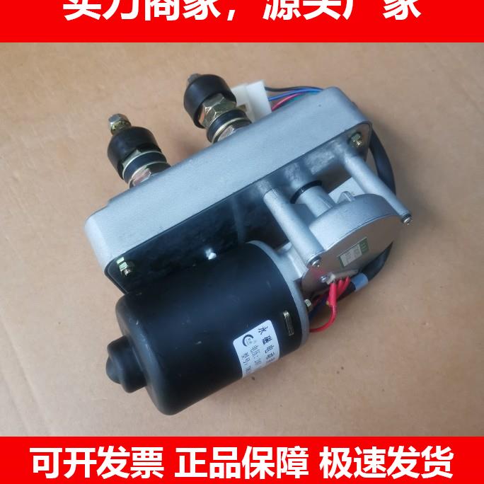 新款吊车xct8120bl25K5c-1吨配件大全原厂刮水雨刮器电机TM520WX