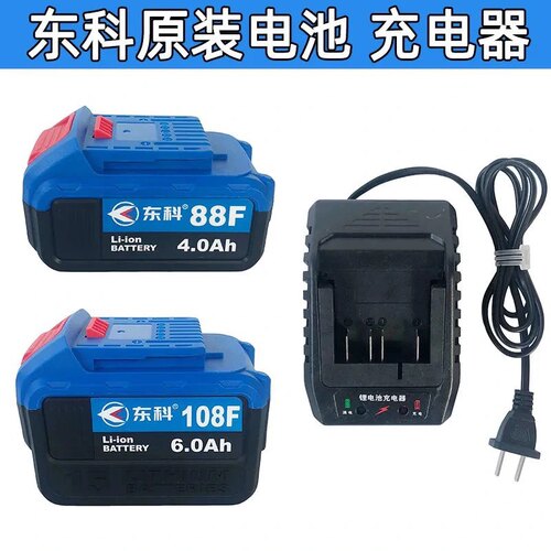 德国品质诺科王电动扳手电池u充电角磨机电锤电锯88F108锂电池充