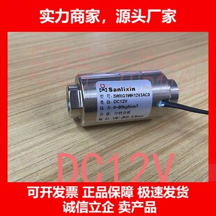德国十大品牌轴向微型高压电磁阀二通常闭型SWXG1WH13V3AC05 3