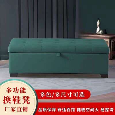 新款猫爪皮卧室床尾凳长条沙发凳收纳箱入门换鞋凳床脚凳定制