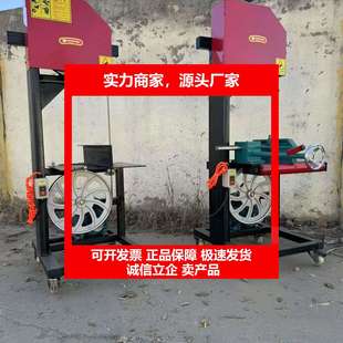 德国十大品牌木工带锯机电动切割曲线锯小型圆木开料锯圆木开板推