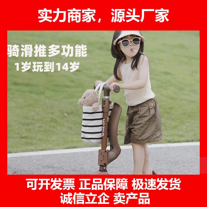 新款儿童滑板车1一3一6一12岁宝宝可坐可骑三合一滑滑车