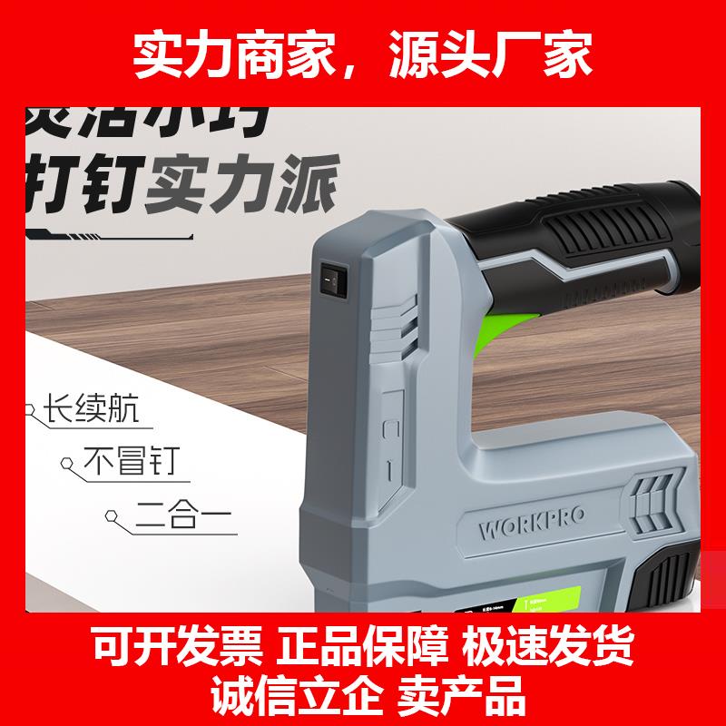 新款便携锂电钉枪木工专用气钉枪木工射钉打钉枪家用门钉直钉电动