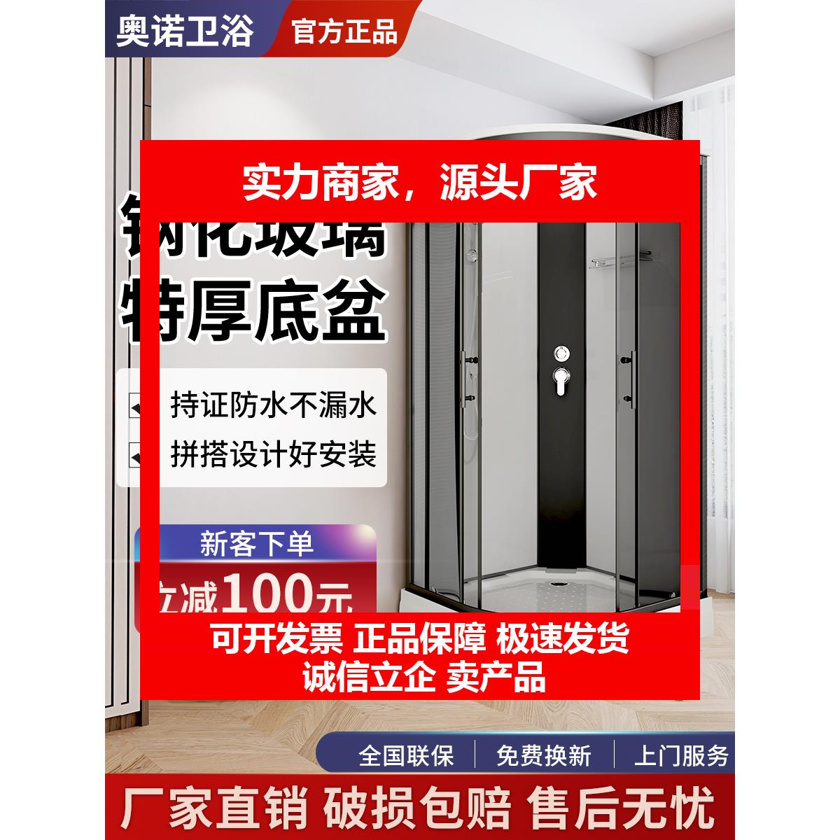 新款一体式淋浴房家用整体暖风洗澡房浴室农村小户型封闭式简易浴
