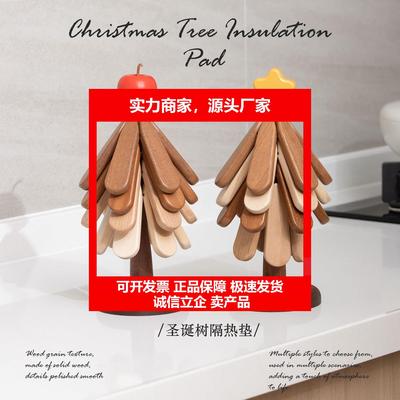 新款黑胡桃一棵树隔热垫防烫耐热垫实木家用圆形餐桌菜垫餐垫摆件