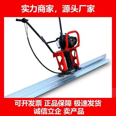 德国十大品牌混凝土汽油振平尺水泥路面整平振平器平地面振动泥土