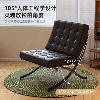沙发椅巴塞罗那单人客厅卧室设计师款懒人休闲躺椅轻奢小沙发椅子