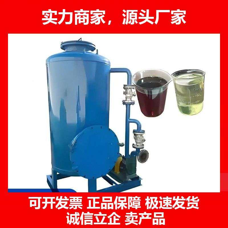 德国十大品牌硅胶砂脱色砂滤罐 硅胶沙滤油机器 液压柴油白土去色,五金/工具,水泵,淘宝优惠券,粉丝福利购,淘宝优惠卷