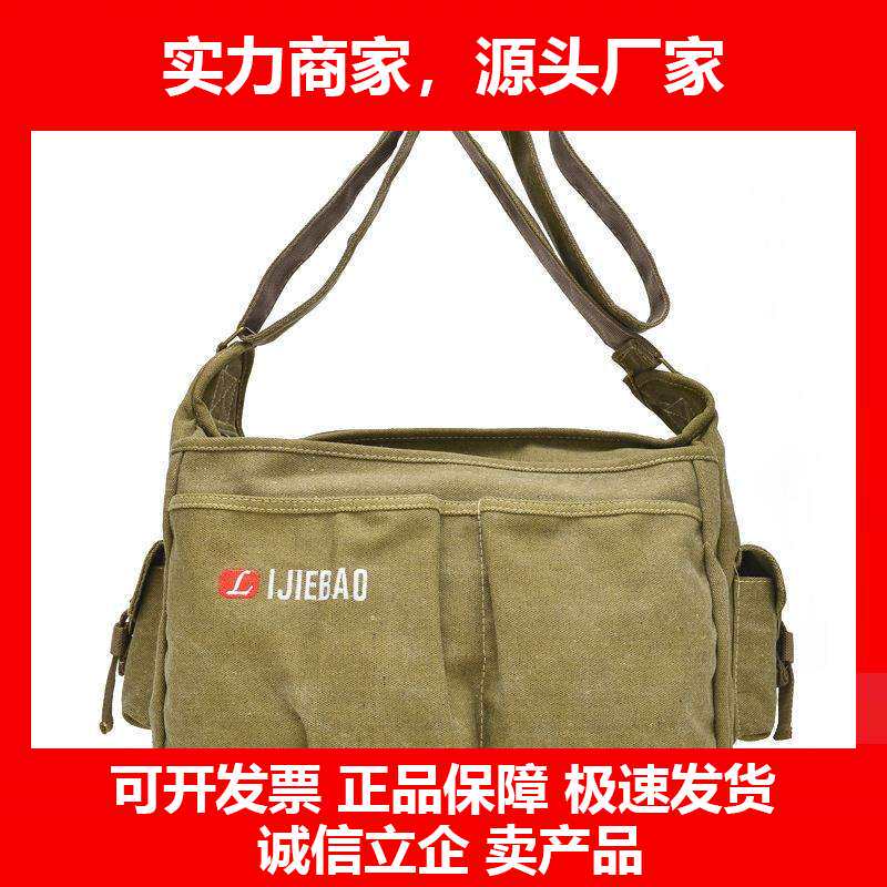 德国十大品牌古木子复古帆布男包包 大号单肩斜挎包 男士大容量耐