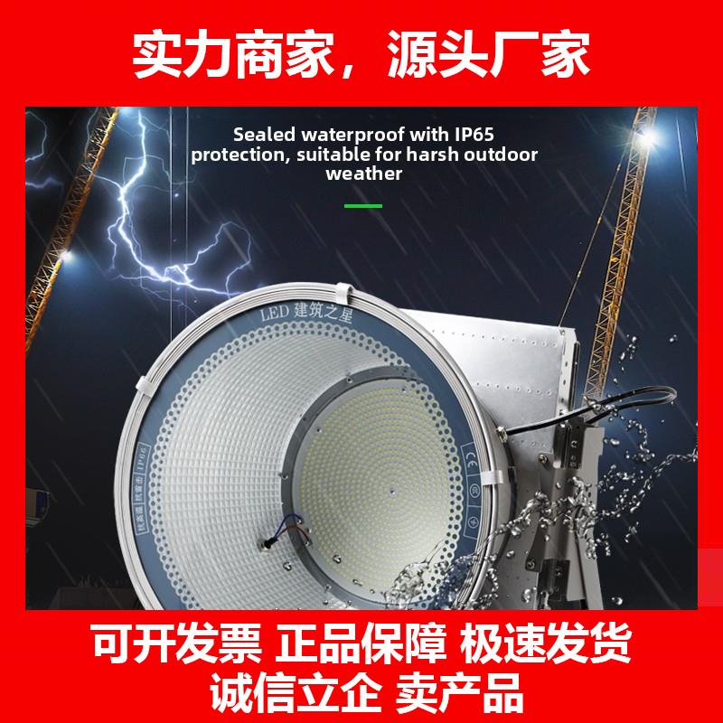 新款led塔吊灯1000W2000W工地客厅灯超亮户外防水探照射灯