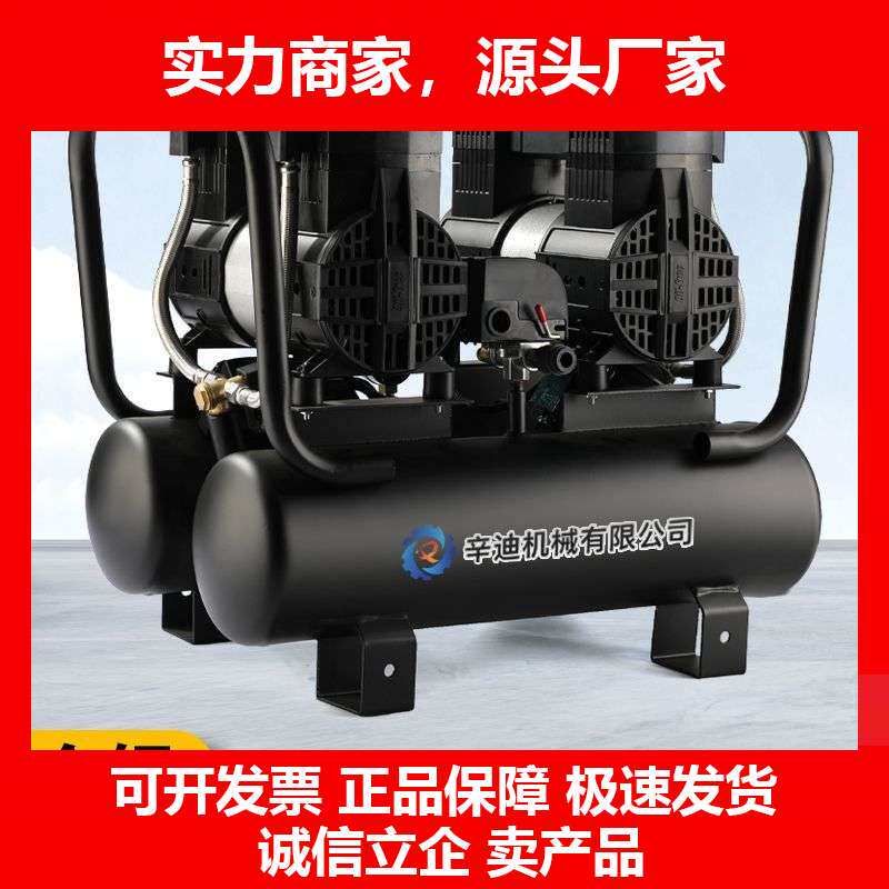 德国十大品牌空压机一体式变频小型空压机移动气泵静音空气压缩喷