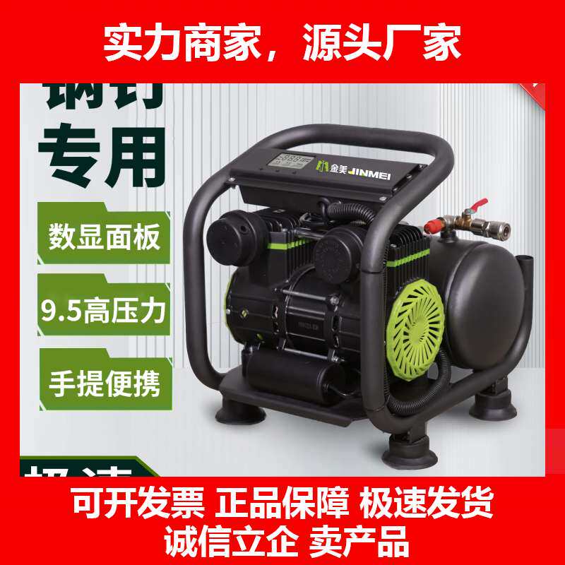 油空压机可调压空气压缩机打钉枪钢钉木工专用性能高压力十大品牌