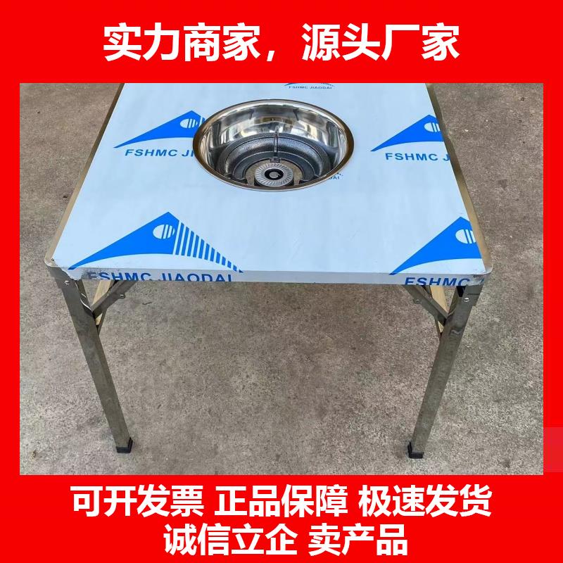 新款贵州80x80cm火锅桌子烙锅桌子单层不锈钢桌子电磁炉桌子