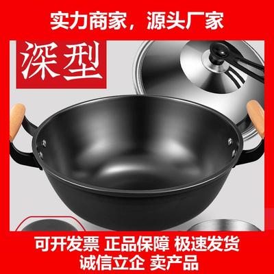 新款老式双耳铁锅炒锅家用电磁炉专用平底炒锅不粘大锅商用炖锅蒸