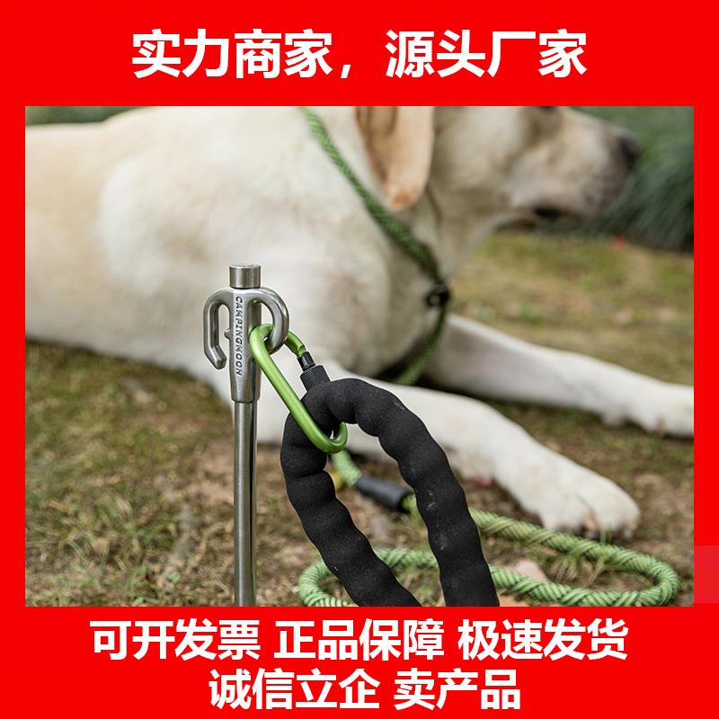 新款不锈钢宠物地钉栓狗器营钉旋转栓狗桩宠物营钉露营天幕加粗钉