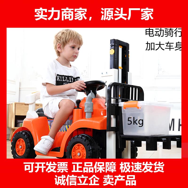 新款儿童堆高机玩具可坐人男孩可骑行电动升降超大号挖土机四轮工