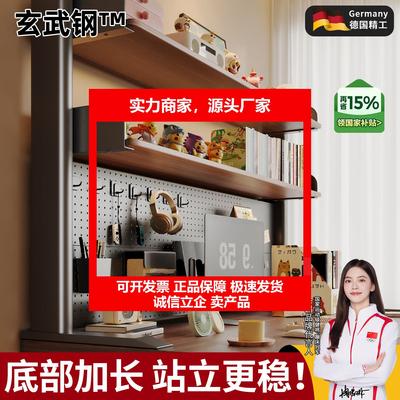 新款桌面置物架办公桌上多层书架学生电脑桌上立式收纳洞洞板书架