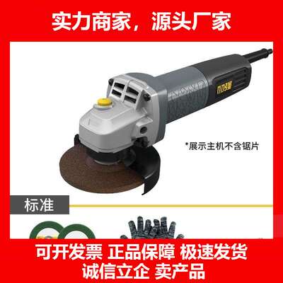 角磨机电磨机多功能磨光机切割机打磨机抛光2881十大品牌