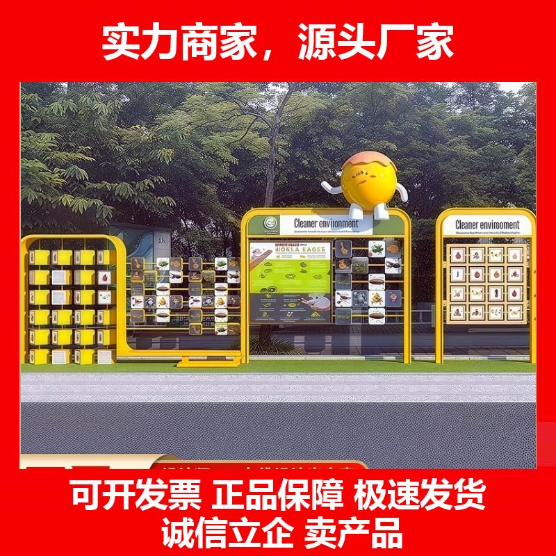 新款翻翻乐户外网红互动翻转牌翻转墙旋转装置牌交通知识文化标识