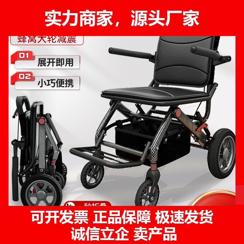 新款老人专用手推车出游旅行成人滑板车可携式摺叠助行推车软椅可