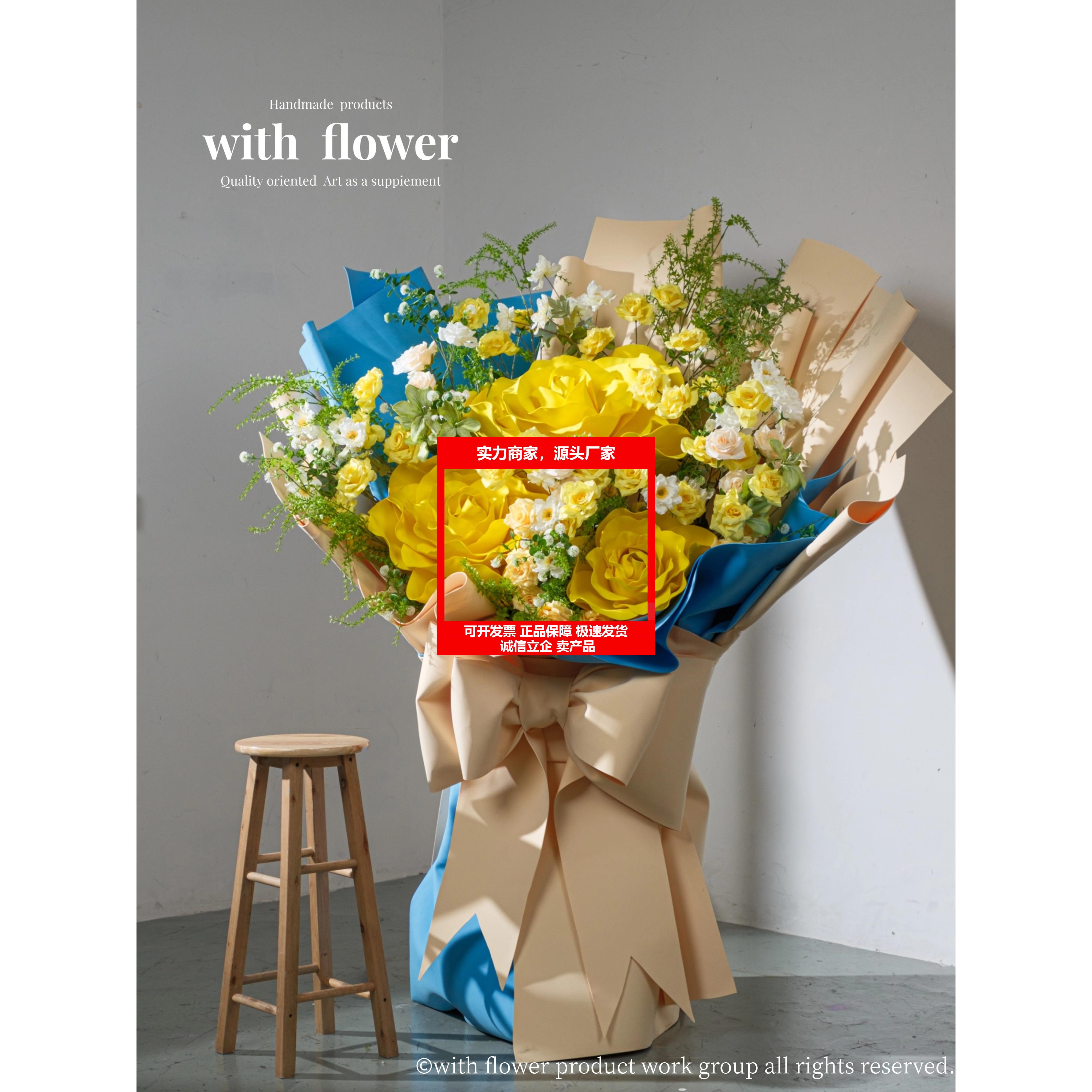 新款婚庆手工纸花材料手揉纸花瓣巨型纸花大型婚礼造型装饰背景