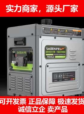 德国十大品牌24V13升驻车发电机静音变频2000货车空调充电电瓶汽