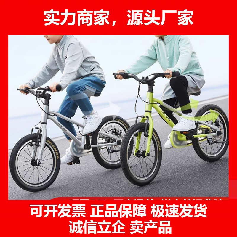 新款小飞侠儿童自行车超轻男女小孩3一6岁童20寸滑步平衡车F3