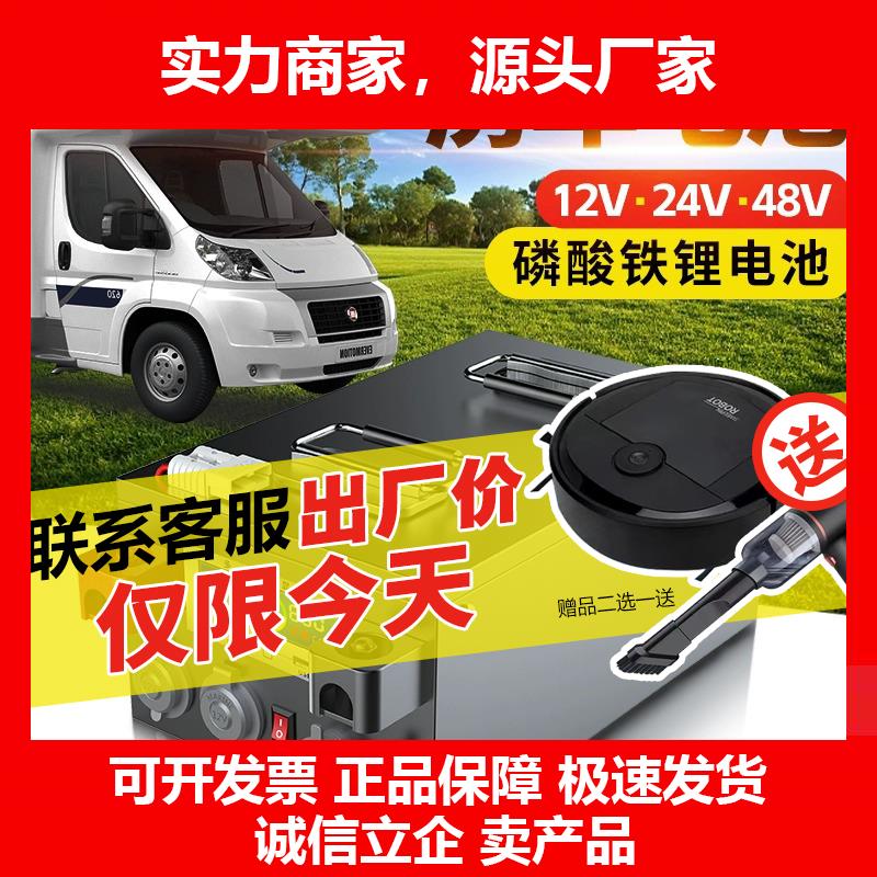 新款房车专用大容量1000ah电源磷酸铁锂电池12v24v48伏大单体电芯
