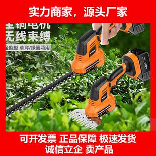 新款电动绿篱修剪机充电式修枝剪割草机采茶叶绿化园林剪草机