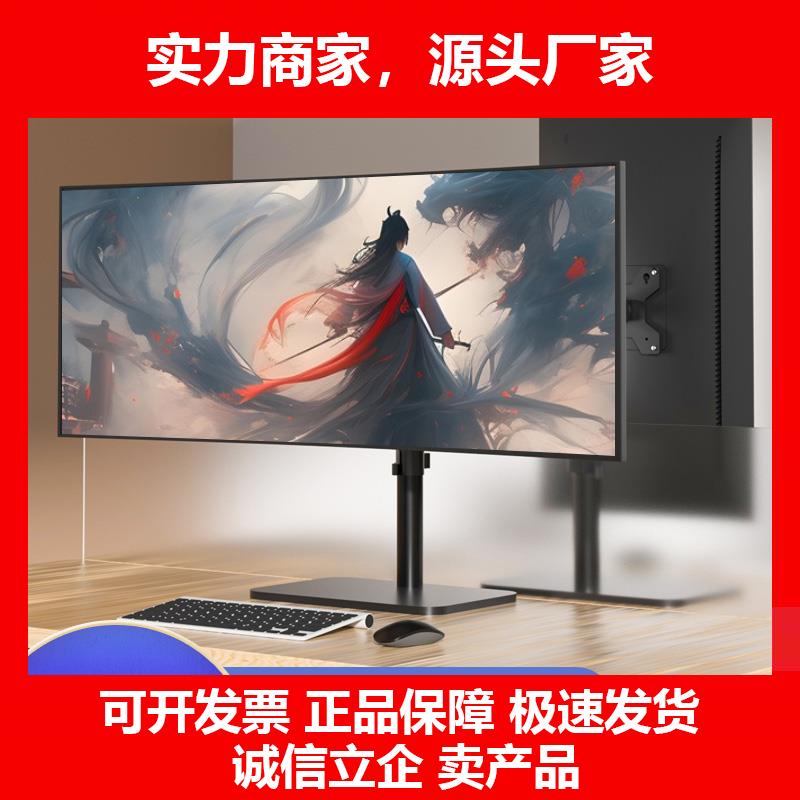 新款适配U70X1F50X3X41X71Q显示器增高支架竖屏旋转升降机械臂