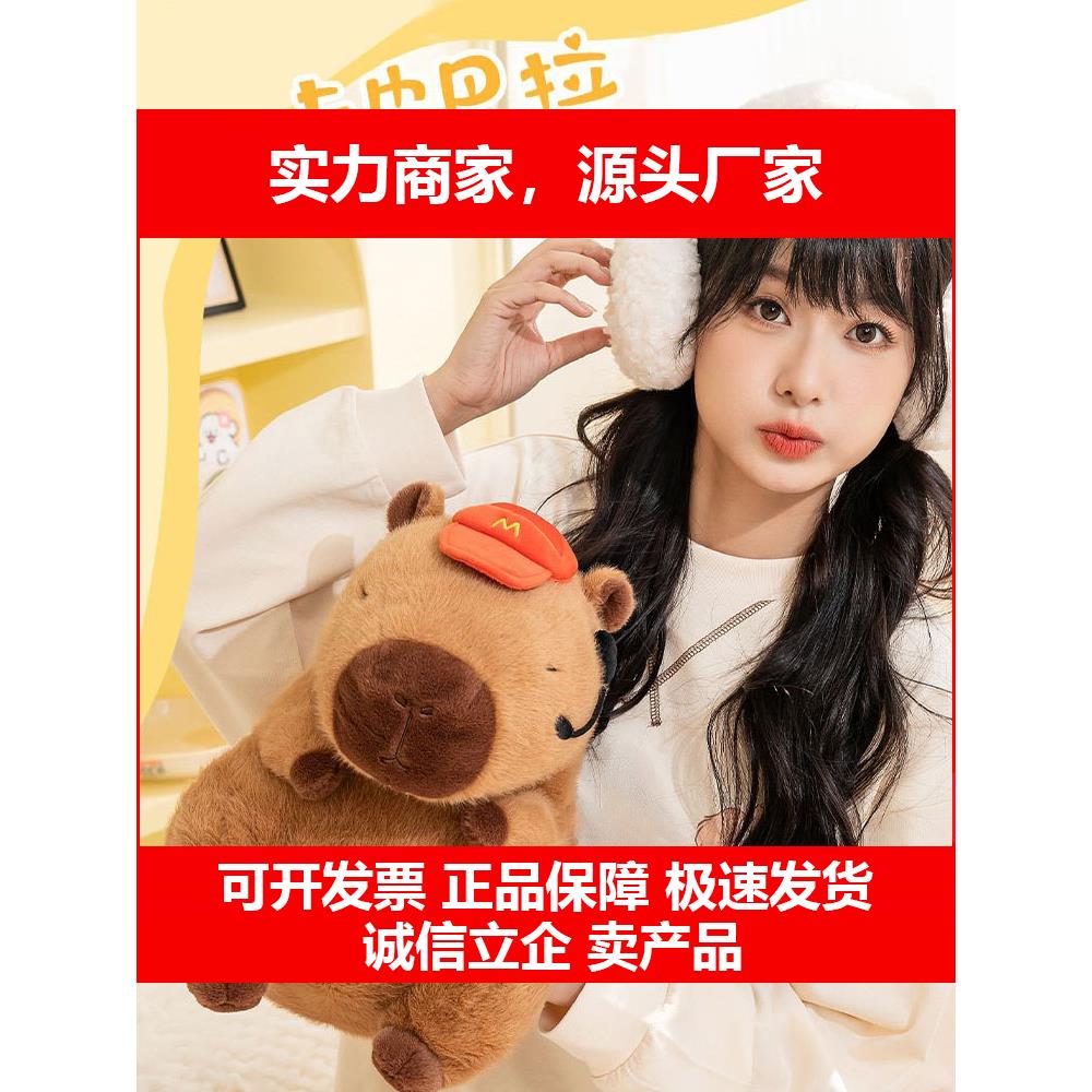 新款2025卡皮巴拉暖宝宝电热暖手宝充电款高颜值女生暖手宝送女朋