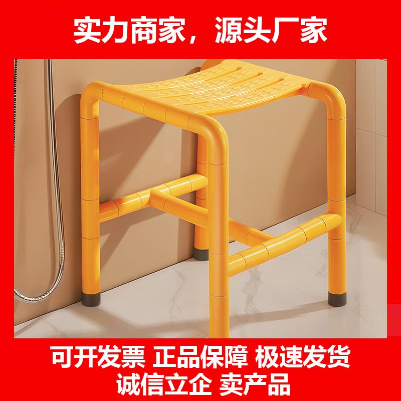 新款化妆室老年人浴室洗澡防滑专用椅子淋浴间坐凳厕所淋浴房孕妇