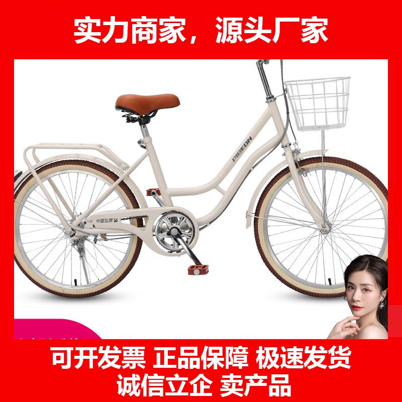 新款自行车女式成中大学生上班代步20寸22寸24寸轻便通勤变速车
