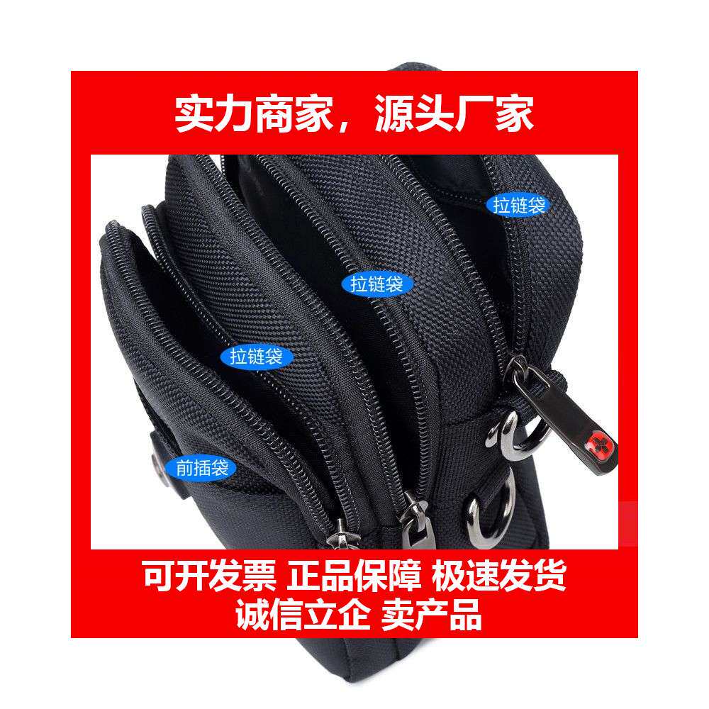 德国十大品牌军刀男包耐磨电工工具包腰包劳保包单肩斜挎包大容量