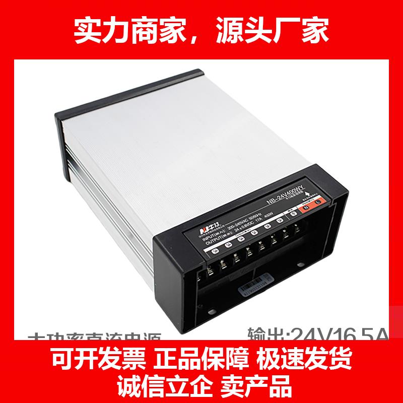 新款220v转24v直流开关防水电源LED监控电源变压器5A10A15A16.5A