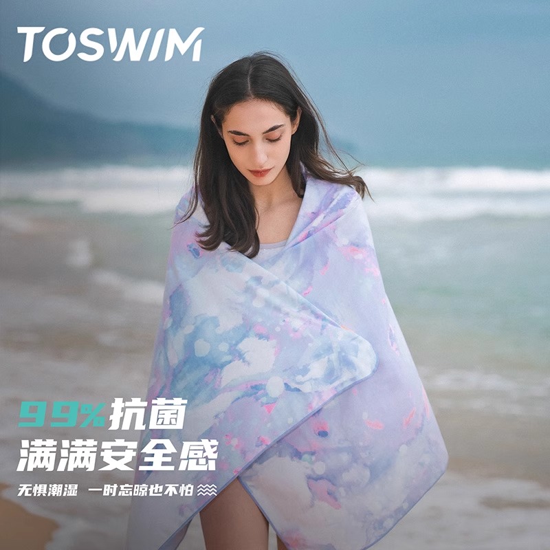 TOSWIM游泳速干浴巾沙滩巾毛巾海边防晒斗篷成人浴袍吸水运动专用
