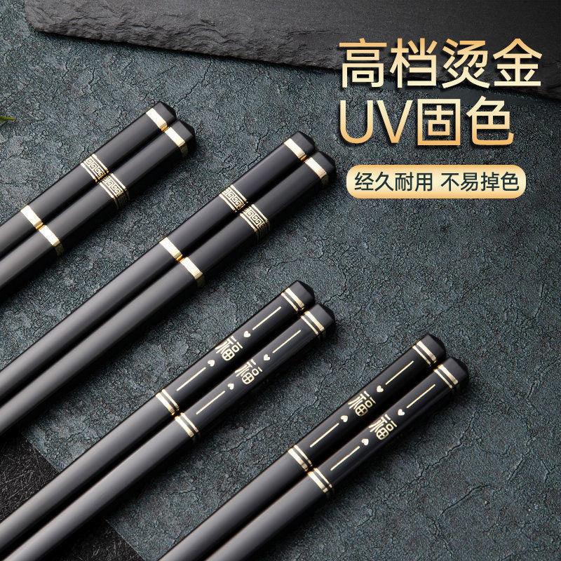 烫金长城合金筷子耐高温防滑礼品合金筷厂家直发批发礼盒商务送礼