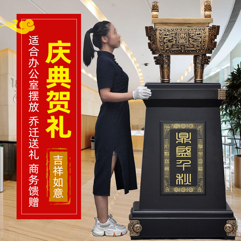 鼎盛千秋落地鼎摆件鼎工艺品大号招财酒店公司店铺开业商务送礼品,家居饰品,落地摆件,淘宝优惠券,粉丝福利购,淘宝优惠卷