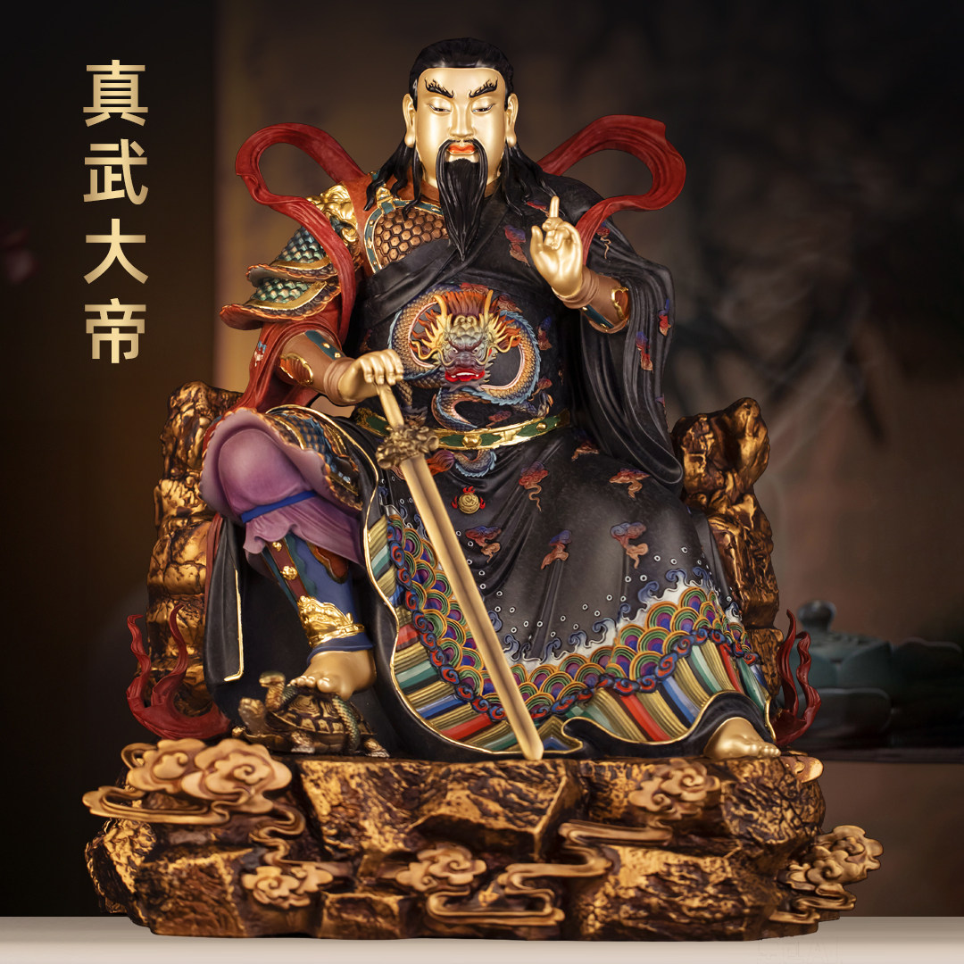 纯黄铜真武大帝神像摆件