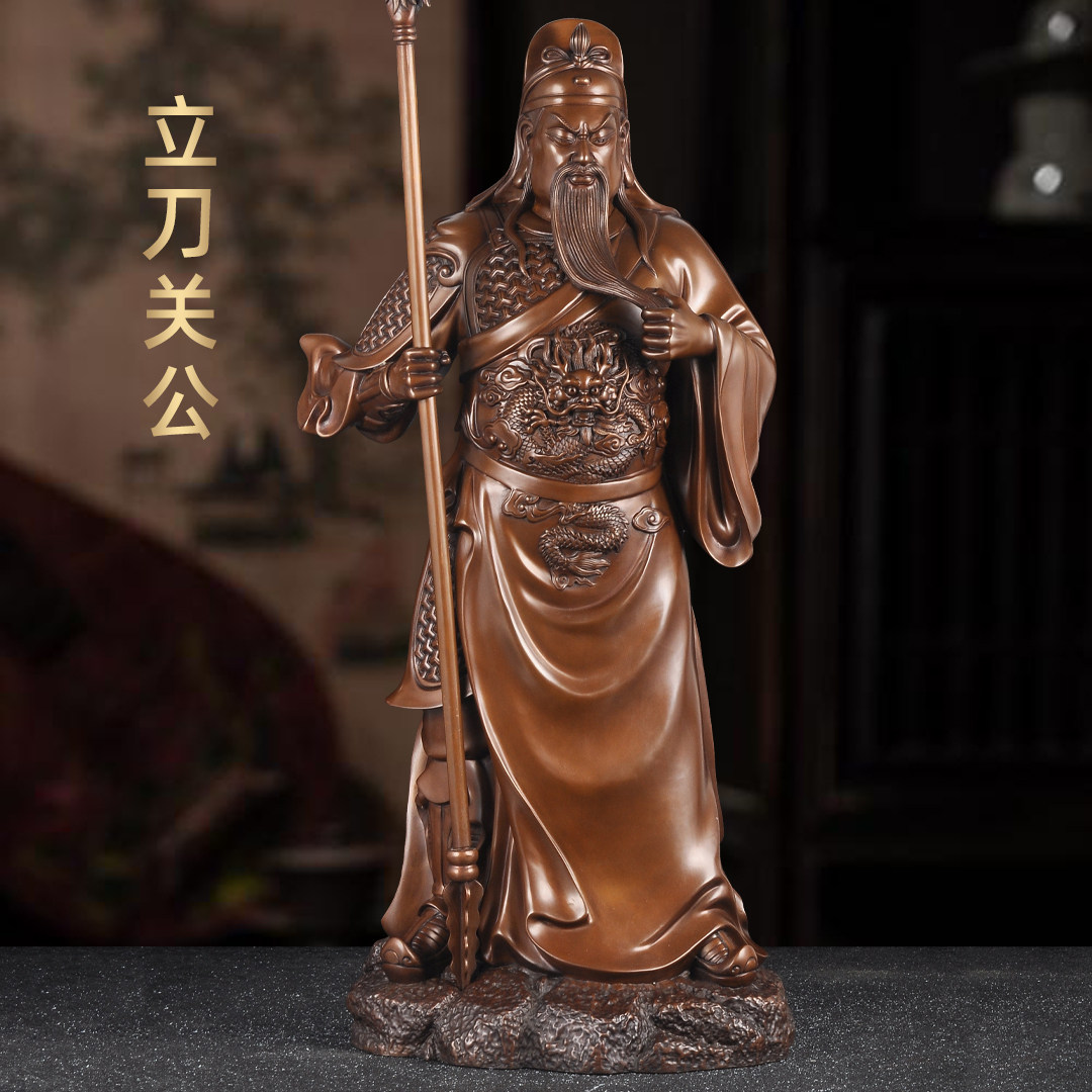 纯紫铜关公摆件关帝圣君关二爷武财神招财开业家居客厅玄关装饰品