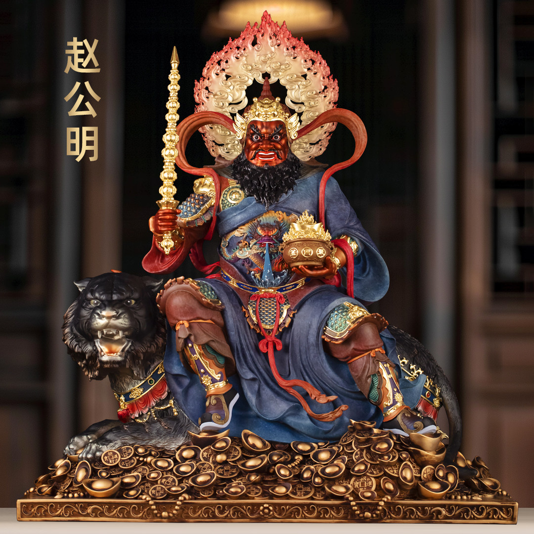 纯黄铜彩绘赵公明摆件武