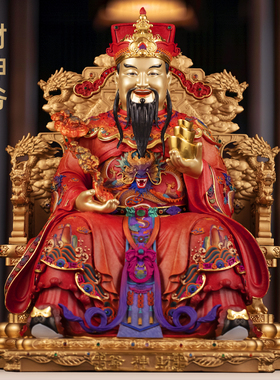 彩铜九龙如意财神爷摆件