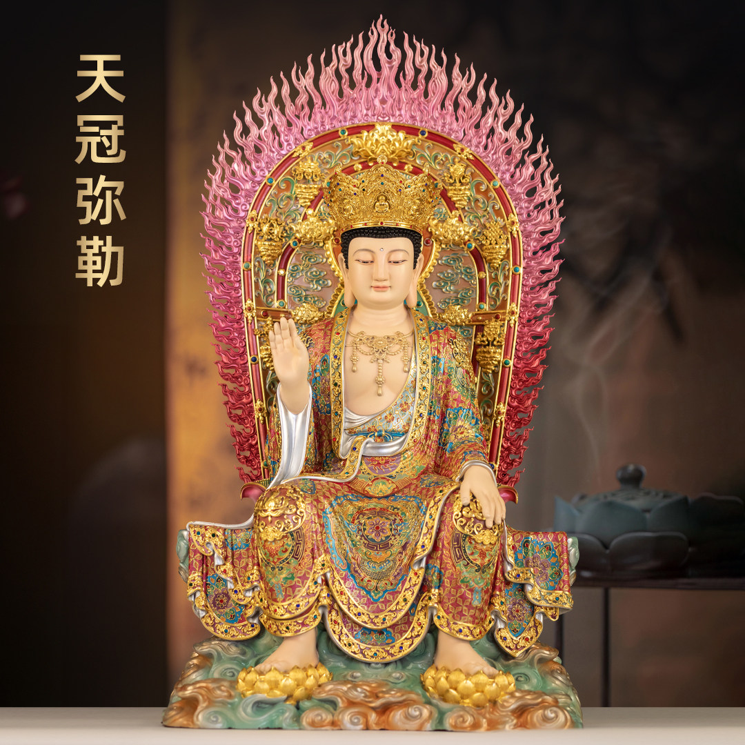 纯铜锦绣珐琅天冠弥勒佛像当来下生弥勒佛未来佛家用佛堂寺庙供奉