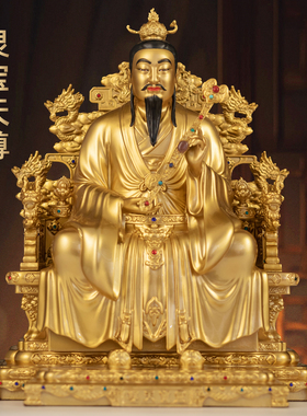 台湾纯铜灵宝天尊神像三清像摆件三清道祖上清像祖师爷像家用供奉