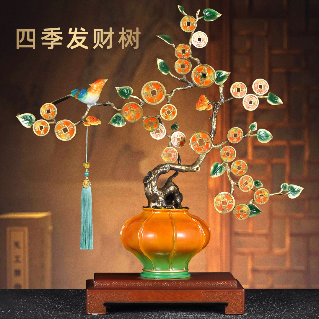 黄铜四季发财树摆件招财