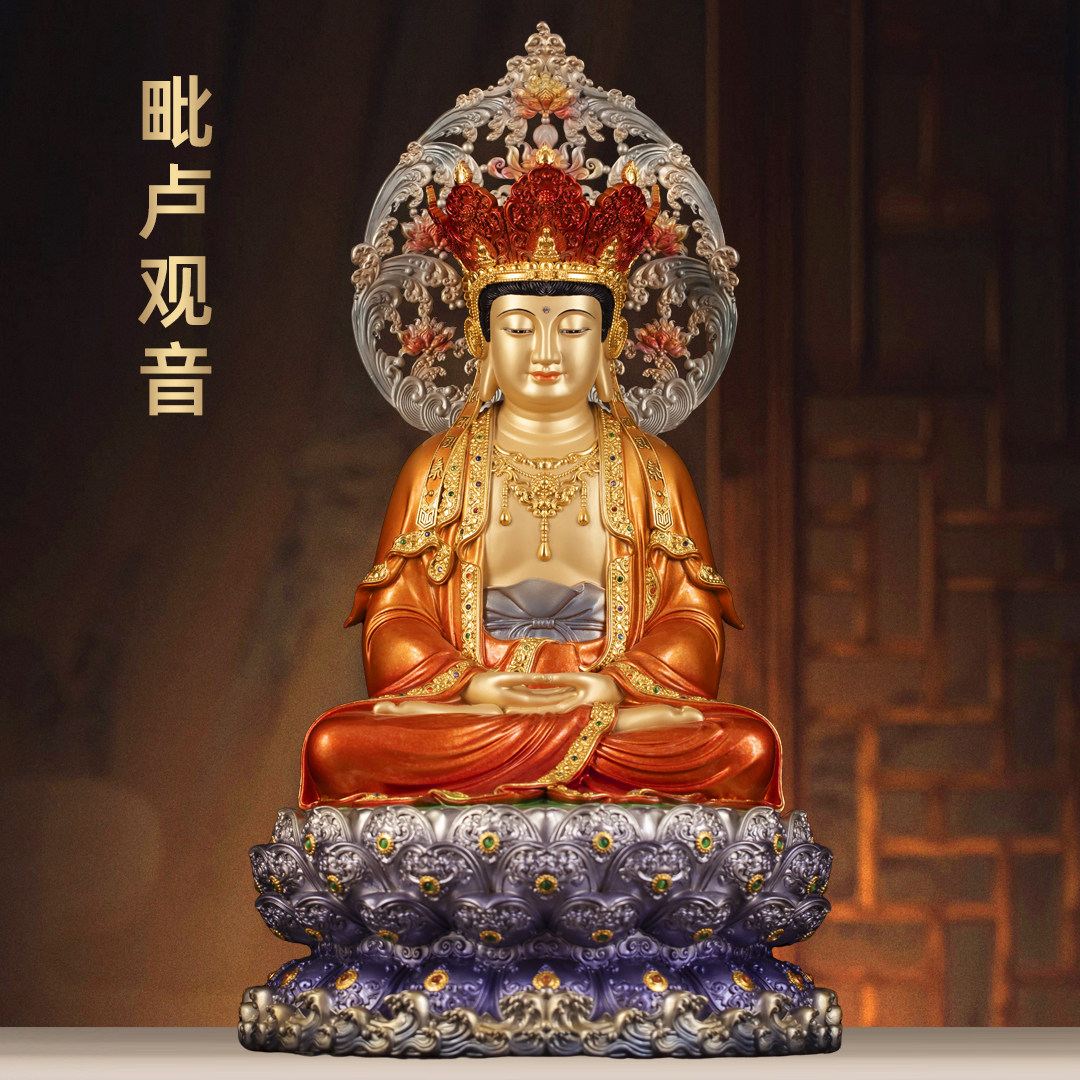 纯黄铜珐琅彩毗卢观音佛像毗卢遮那佛大悲观世音菩萨寺庙佛堂供奉