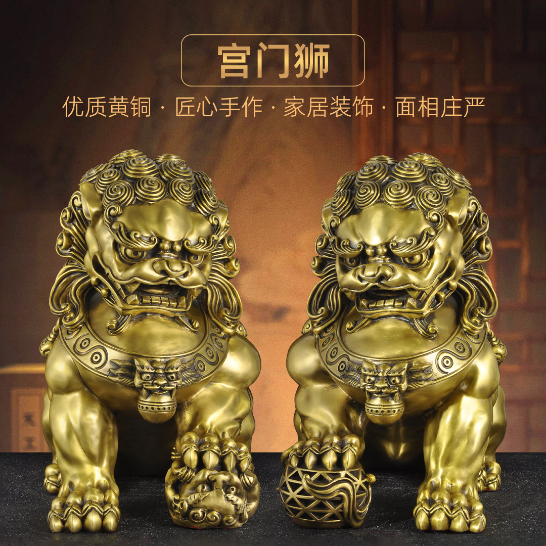 纯黄铜狮子摆件店铺家居门口一对大号狮子北京宫门狮玄关装饰品